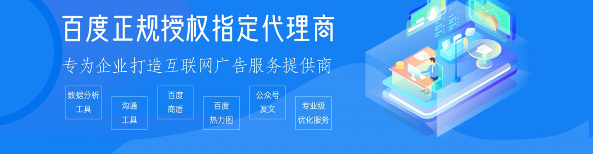 新巴尔虎右旗推广开户