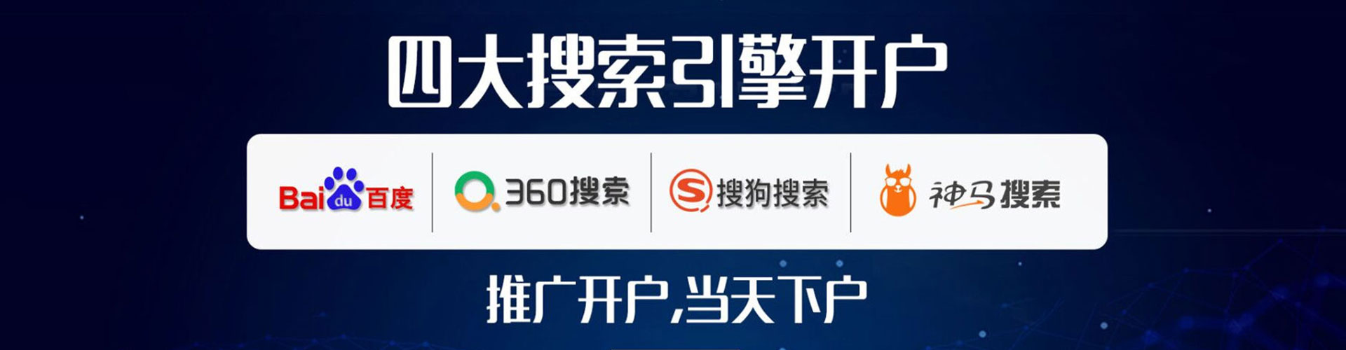 新巴尔虎右旗sem广告