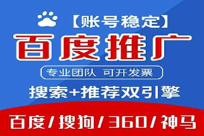 行业洞察：信息流推广在移动端的成功实践