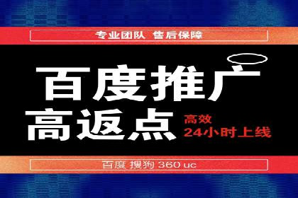 案例解析：竞价推广助力企业实现线上线下联动