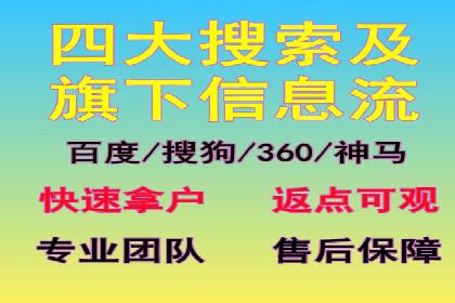 百度推广代运营公司案例：客户满意度高