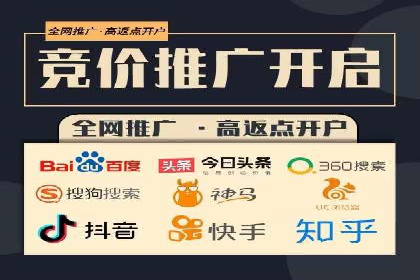 实战案例：SEM广告投放如何实现快速转化