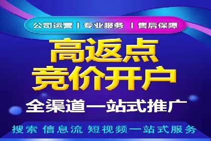 百度竞价关键词优化实战：案例分享与经验总结