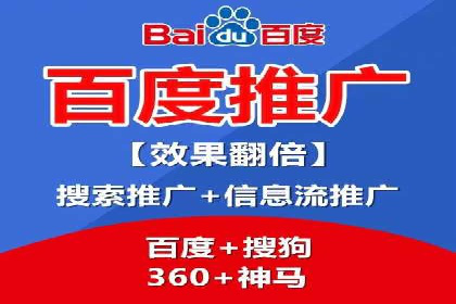 百度信息流开户教程详解